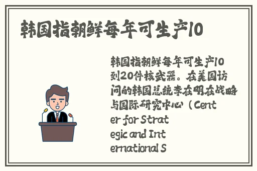 91黑料爆料软件