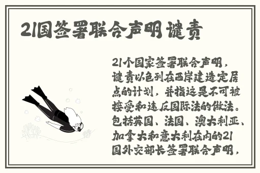 九一果冻制品厂最新电视
